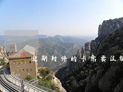 逾期封停的卡需要注销吗 逾期封停的卡需要注销吗