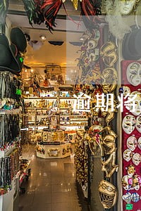 逾期将无法办理所产生的后果 逾期将无法办理所产生的后果