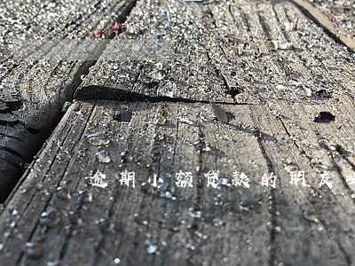 逾期小额贷款的朋友吗 逾期小额贷款的朋友吗