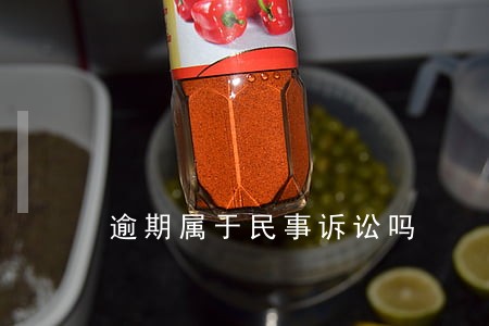 逾期属于民事诉讼吗 逾期属于民事诉讼吗