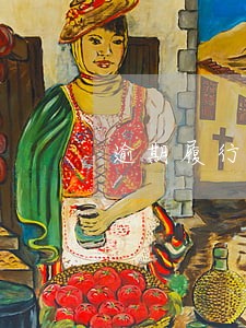 逾期履行仲裁裁决的 逾期履行仲裁裁决的