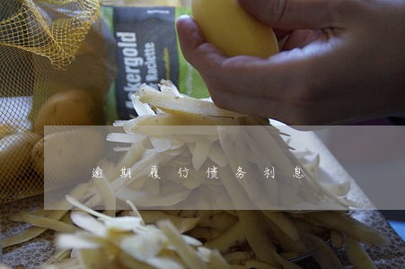 逾期履行债务利息 逾期履行债务利息