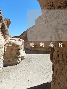 逾期履行判决的利息标准 逾期履行判决的利息标准