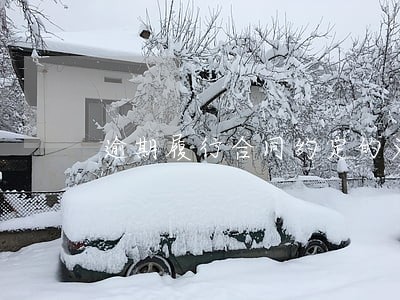 逾期履行合同约定的义务是啥意思 逾期履行合同约定的义务是啥意思