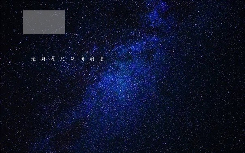 逾期履行期间利息 逾期履行期间利息