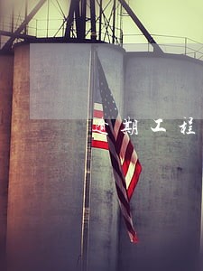 逾期工程款银行利息 逾期工程款银行利息