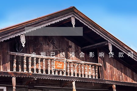 逾期已结清会影响贷款吗