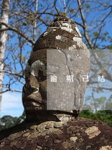 逾期已结清可以车贷吗 逾期已结清可以车贷吗