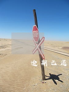 逾期已还怎么还是呆账 逾期已还怎么还是呆账