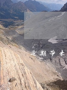 逾期带来的后果是什么意思 逾期带来的后果是什么意思