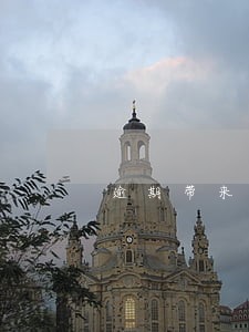 逾期带来的法律后果有哪些 逾期带来的法律后果有哪些