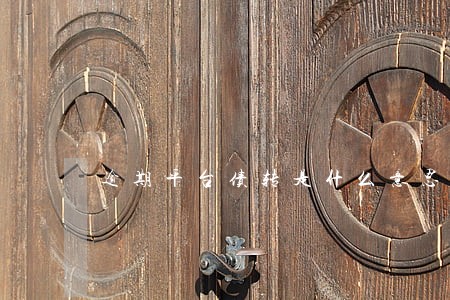 逾期平台债转是什么意思
