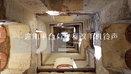 逾期平台有权利改手机铃声 逾期平台有权利改手机铃声