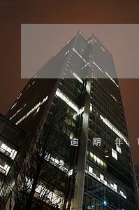 逾期年审1个月的会罚款吗 逾期年审1个月的会罚款吗