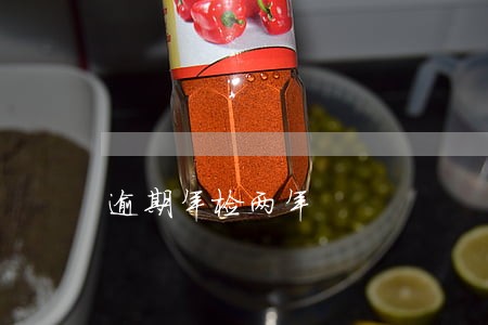 逾期年检两年 逾期年检两年