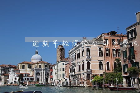 逾期年检保险公司免费拖车么 逾期年检保险公司免费拖车么