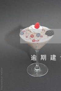 逾期建设银行信用卡 逾期建设银行信用卡