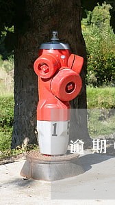 逾期归还投资款利息怎么计算 逾期归还投资款利息怎么计算