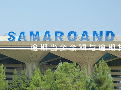 逾期当金余额与逾期贷款余额 逾期当金余额与逾期贷款余额