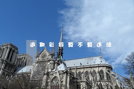 逾期彩铃算不算违法 逾期彩铃算不算违法