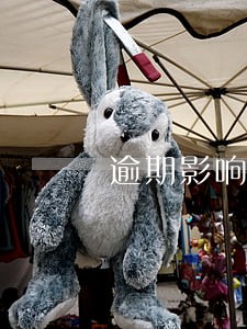 逾期影响信用卡开卡吗 逾期影响信用卡开卡吗