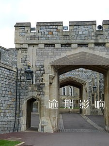 逾期影响办理退休吗 逾期影响办理退休吗