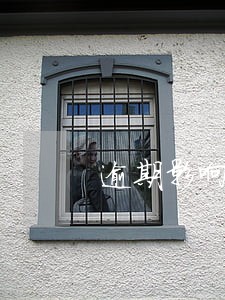 逾期影响子女家人 逾期影响子女家人