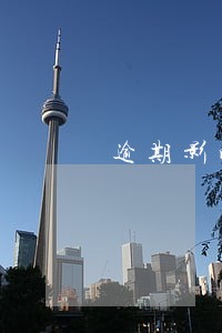 逾期影响家人房贷