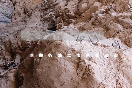 逾期影响工作背景调查 逾期影响工作背景调查