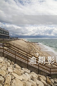 逾期影响考公务员吗 逾期影响考公务员吗