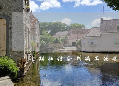 逾期征信会影响其他银行吗