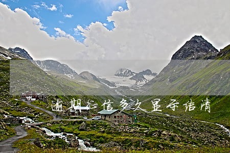 逾期征信多久显示结清 逾期征信多久显示结清