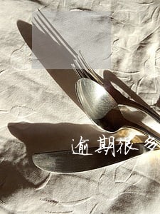 逾期很多天进入催收会怎么样 逾期很多天进入催收会怎么样