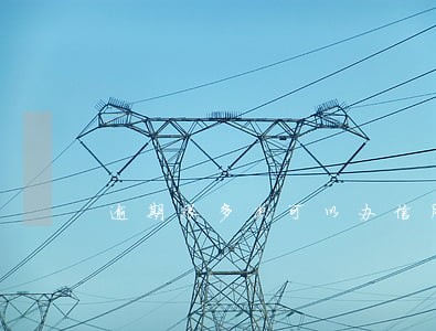 逾期很多次可以办信用卡吗 逾期很多次可以办信用卡吗