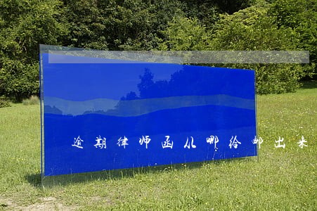 逾期律师函从哪给邮出来 逾期律师函从哪给邮出来