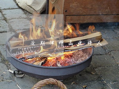 逾期律师函收件人 逾期律师函收件人