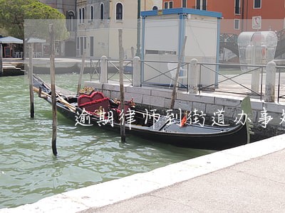 逾期律师到街道办事处调档案 逾期律师到街道办事处调档案