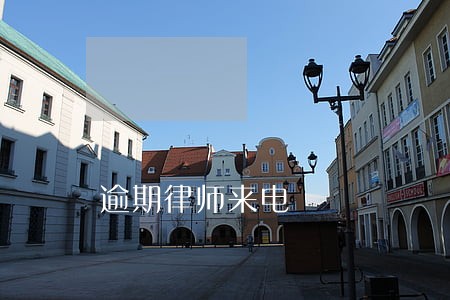 逾期律师来电 逾期律师来电