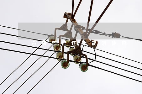 逾期忘记还款能消除吗 逾期忘记还款能消除吗