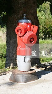 逾期怎么停止催收 逾期怎么停止催收