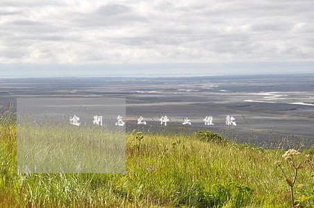 逾期怎么停止催款 逾期怎么停止催款