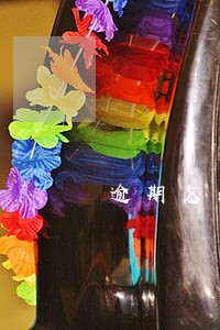 逾期怎么办理其他贷款