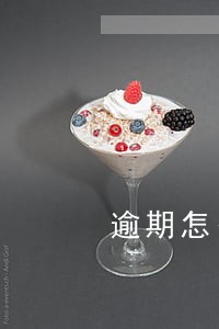 逾期怎么办理退工手续 逾期怎么办理退工手续