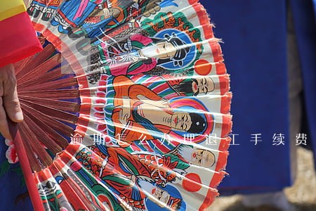 逾期怎么办理退工手续费 逾期怎么办理退工手续费