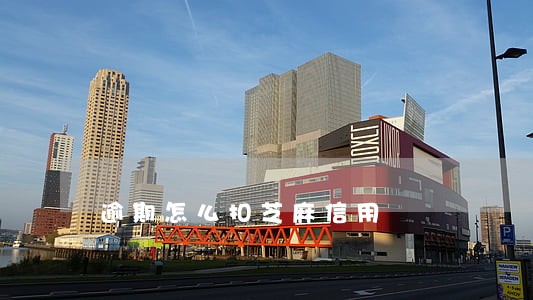 逾期怎么扣芝麻信用 逾期怎么扣芝麻信用