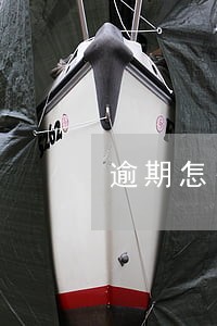 逾期怎么投诉天猫卖家 逾期怎么投诉天猫卖家