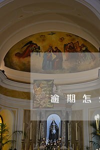 逾期怎么接招商银行电话 逾期怎么接招商银行电话