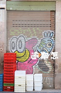 逾期怎么确定还的是本金还是罚息 逾期怎么确定还的是本金还是罚息