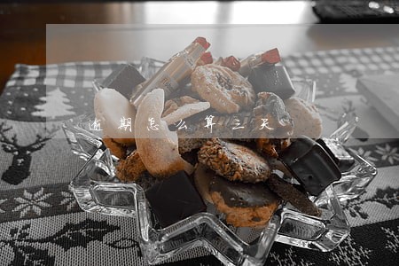 逾期怎么算三天 逾期怎么算三天