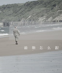 逾期怎么跟催收人员协商 逾期怎么跟催收人员协商